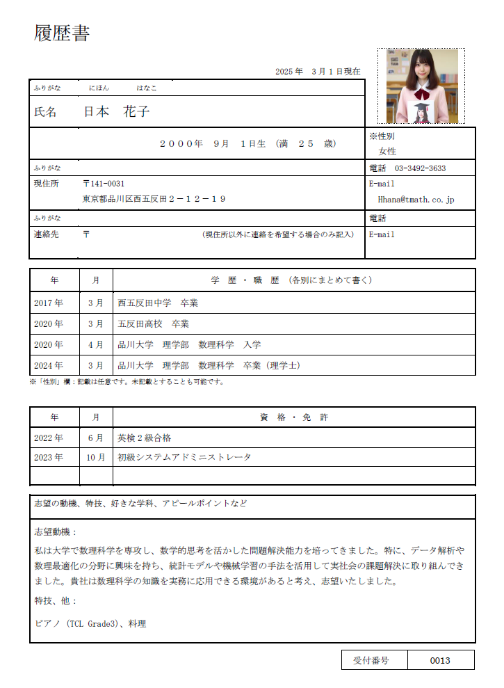 Biodata_Summary2-1