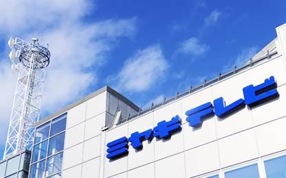 宮城テレビ様本社