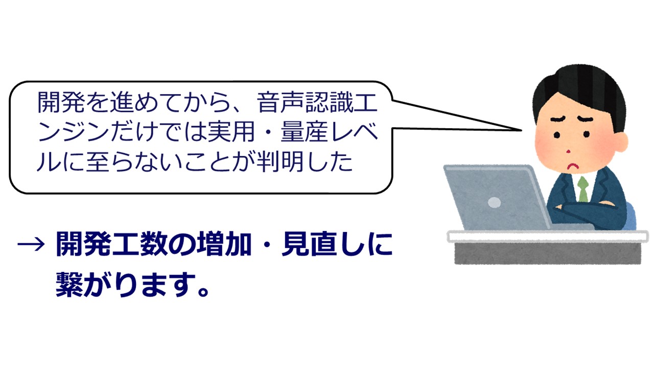 プレゼンテーション1